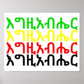 እ ግ ዚ አ ሔ ር - Gott in Amharic Poster (Vorne)