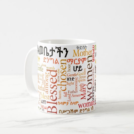 የእመቤታችንጸሎት das Gebet unserer Mutter - Kaffeetasse (Vorderseite Links)
