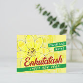 የ አ ዲ ስ አ መ ት ፖ POSTKARTE (Stehend Vorderseite)