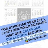 የ ኢ ት ዮ ቀ ጵ vor ያ 2016