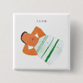 うたたね BUTTON (Vorderseite)