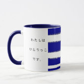 うーにか まぐかっぷ TASSE (Links)
