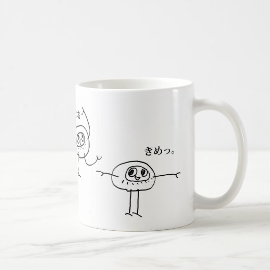 えい やあ とお きめっ。 Dharma マグカップ Kaffeetasse (Rechts)