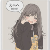 えへへステッカー｜寿司娘シール AUFKLEBER (Vorderseite)