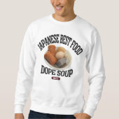 おでん(ビンテージ風) SWEATSHIRT (Vorderseite)