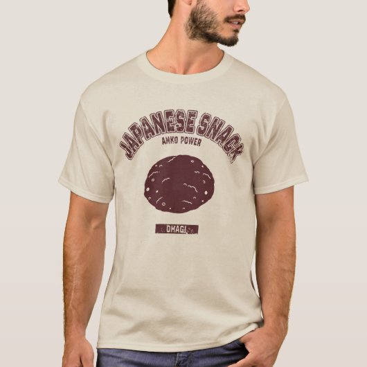 おはぎ(カレッジ風イラスト) Tシャツ T-Shirt (Vorderseite)