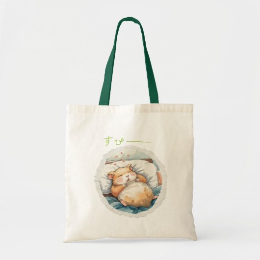 おやすみハムスター♡ TRAGETASCHE (Vorne)