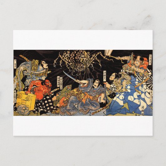 お 化 け 蛛, 国, 芳, Monster Spider, Kuniyoshi, Ukiyo-e Postkarte (Vorderseite)