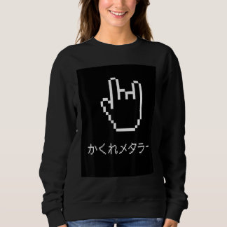 かくれメタラー　be hidden　metaler sweatshirt