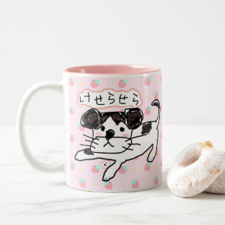かわいい手書き犬「けせらせら犬」いちご柄♡ ZWEIFARBIGE TASSE