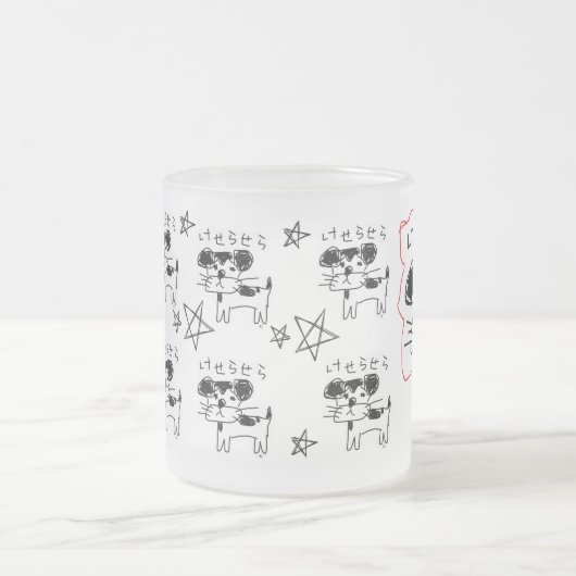 かわいい手書き犬「けせらせら犬」 MATTGLASTASSE (Mittel)