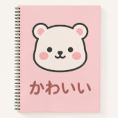 かわいい Kawaii Bear – Cute Japanese Lined Notizblock (Vorderseite)