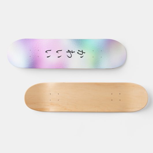 か わ い い | Personalisierte Niedliche Girly Skateboard (Horizontal)