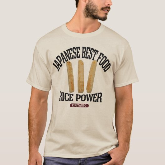 きりたんぽ（ビンテージ風） T-Shirt (Vorderseite)