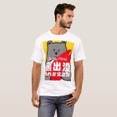 く ぺ ん お し ま mein Freund sein T-Shirt (Vorne ganz)