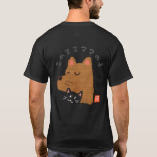 こ ま ま 子の(コ bowi, bowi, bosse). T-Shirt