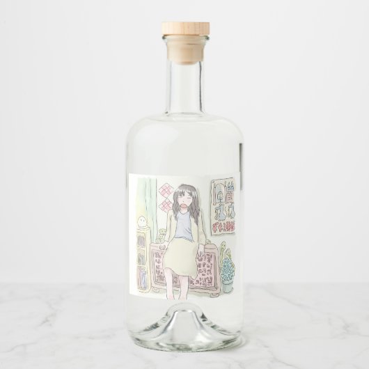 さむにむじ ALKOHOLFLASCHENETIKETT (Vorderseite)