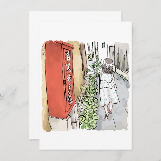 されやむじ MITTEILUNGSKARTE (Vorne/Hinten)