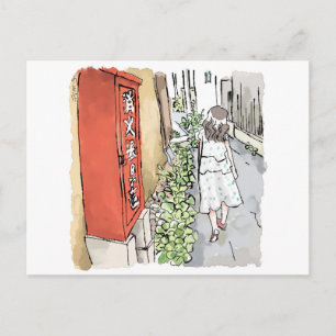 されやむじ POSTKARTE