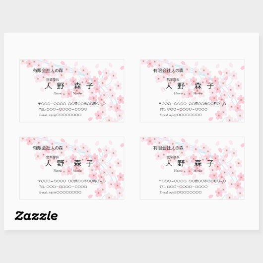 しだれ桜イラスト入り名刺シール,名刺シール RECHTECKIGER AUFKLEBER (Blatt)