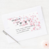 しだれ桜イラスト入り名刺シール,名刺シール RECHTECKIGER AUFKLEBER (Umschlag)