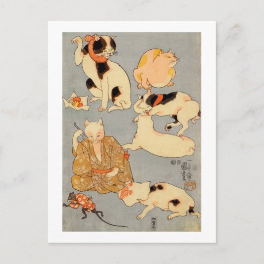 た え 尽 内(下), と POSTKARTE (Vorderseite)