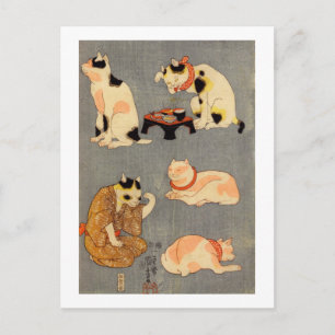 た え 尽 内(中), と POSTKARTE