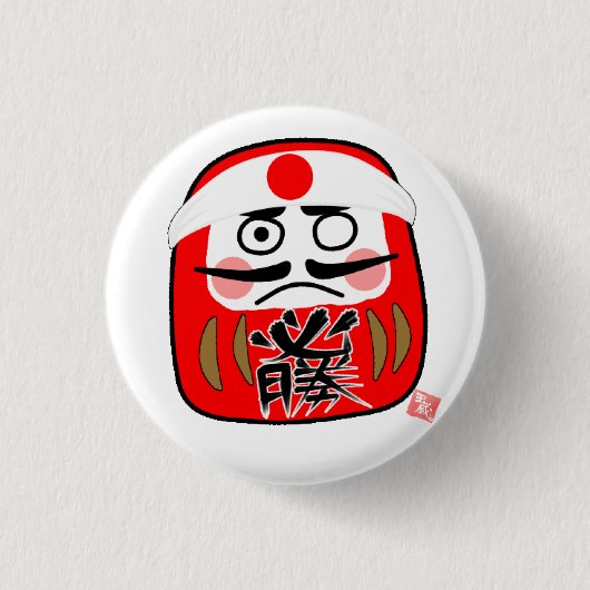 だるま缶バッジ(必勝) BUTTON (Vorderseite)