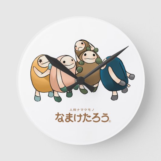 なまけたろうの RUNDE WANDUHR (Vorderseite)