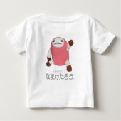 なまけたろう子供用Ｔシャツ BABY T-SHIRT (Rückseite)