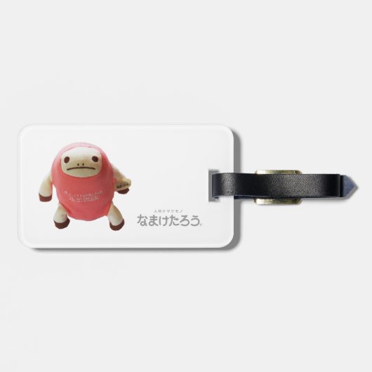 なまけたろう（ピンク）ラゲッジタグ GEPÄCKANHÄNGER (Rückseite horizontal)