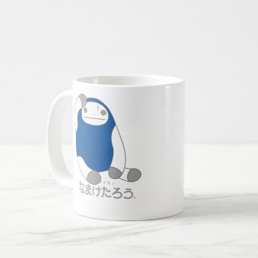 なまけたろう（青）マグカップ KAFFEETASSE (Vorderseite Links)