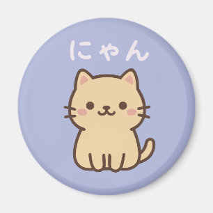 にゃん Nyan Kawaii Cat – Lila Japanischer Magnet