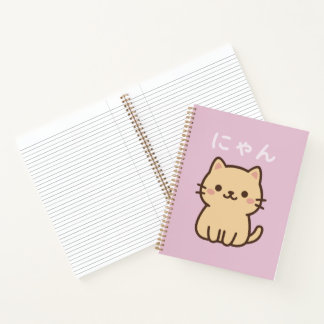 にゃん Nyan Kawaii Japanese Cute Cat – Lined Notebook Notizblock