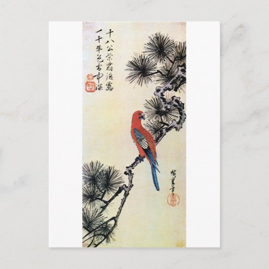 に. 広 Pine, Hiroshige, Ukiyo-e, Postkarte (Vorderseite)