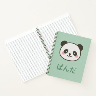 ぱんだ Panda – Kawaii Cute Panda Lined Notizblock