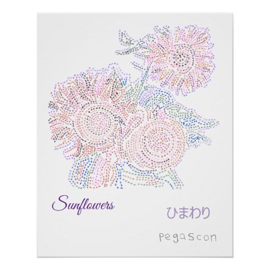 ひまわり・「縁結曼荼羅」を使って POSTER (Vorderseite)