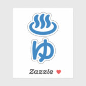 ♨ ゆ heißes Wasser - Sie | Japanisch Aufkleber (Blatt)