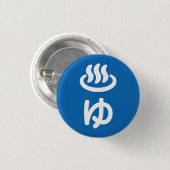 ♨ ゆ heißes Wasser - Sie | Japanisch Button (Vorne & Hinten)