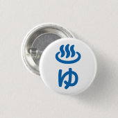 ♨ ゆ heißes Wasser - Sie | Japanisch Button (Vorne & Hinten)