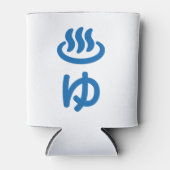 ♨ ゆ heißes Wasser - Sie | Japanisch Dosenkühler (Vorderseite)