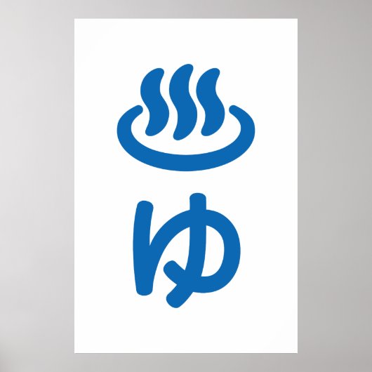 ♨ ゆ heißes Wasser - Sie | Japanisch Poster (Vorne)