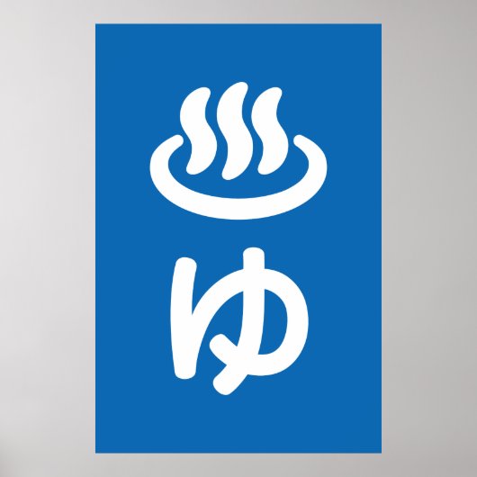 ♨ ゆ heißes Wasser - Sie | Japanisch Poster (Vorne)