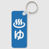 ♨ ゆ heißes Wasser - Sie | Japanisch Schlüsselanhänger (Rückseite)