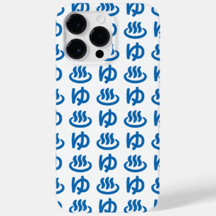 ♨ゆ Heißes Wasser - Yu   Japanisch Case-Mate iPhone 14 Pro Max Hülle