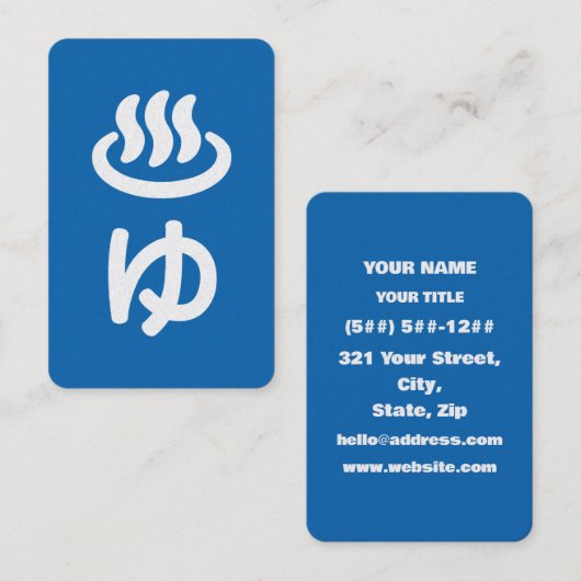 ♨ゆ Hot Water - Yu | Japanese Language Visitenkarte (Vorne/Hinten)