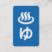 ♨ゆ Hot Water - Yu | Japanese Language Visitenkarte (Vorderseite)