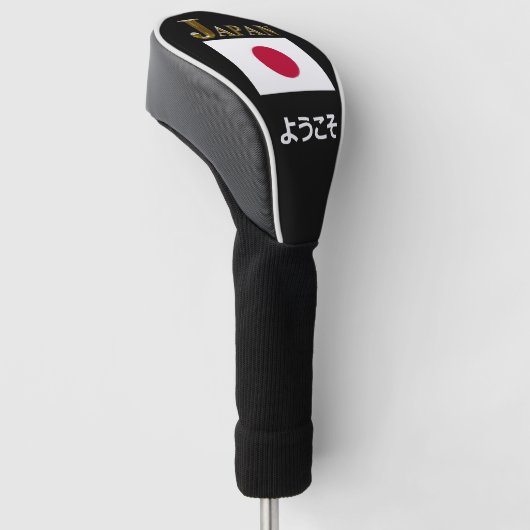 よ う そ JAPAN WILLKOMMEN GOLF HEADCOVER (angewinkelt)