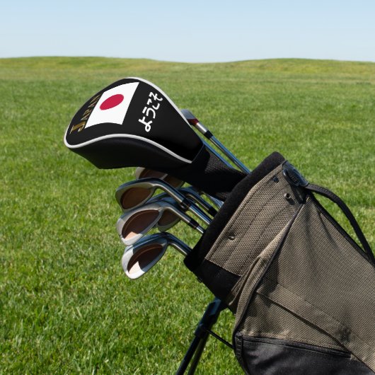 よ う そ JAPAN WILLKOMMEN GOLF HEADCOVER (In SItu)