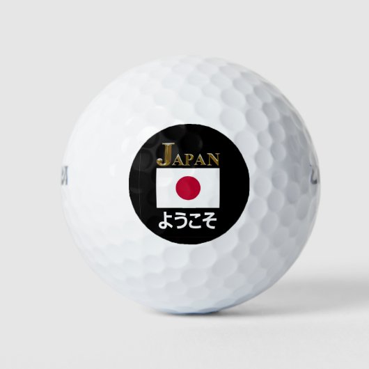 よ う そ JAPAN WILLKOMMEN GOLFBALL (Vorderseite)